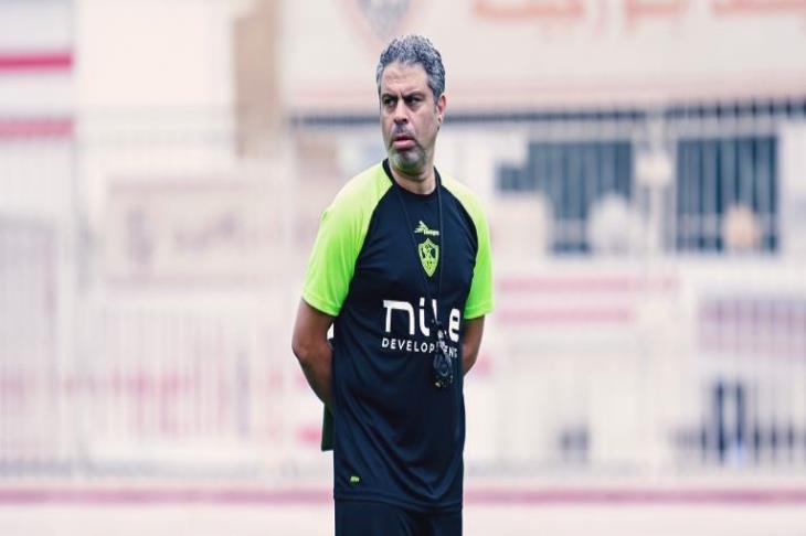 معتمد جمال مدرب الزمالك